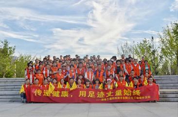 傳遞健康，用足跡丈量始終 ——三德科技徒步活動(dòng)圓滿落幕